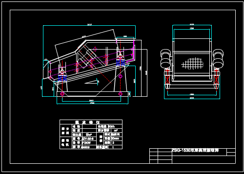 ZSG1530矿用振动筛CAD图纸